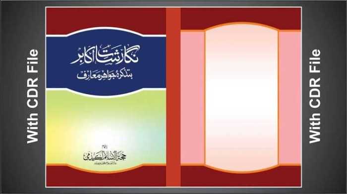 Contoh desain cover buku dengan coreldraw